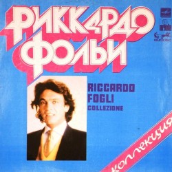 Пластинка Riccardo Fogli Collezione